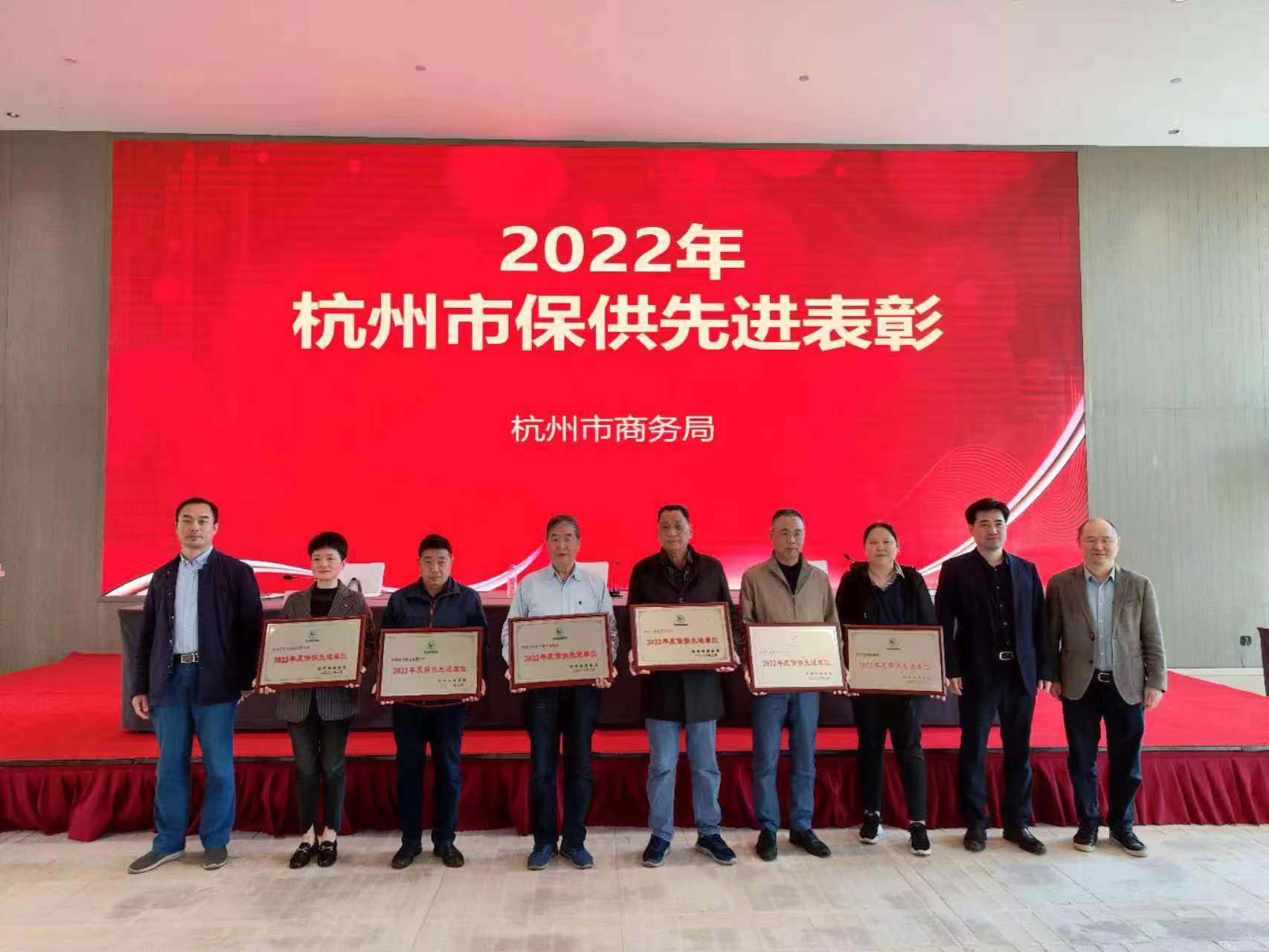 20230317保供进步前辈惩处.jpg